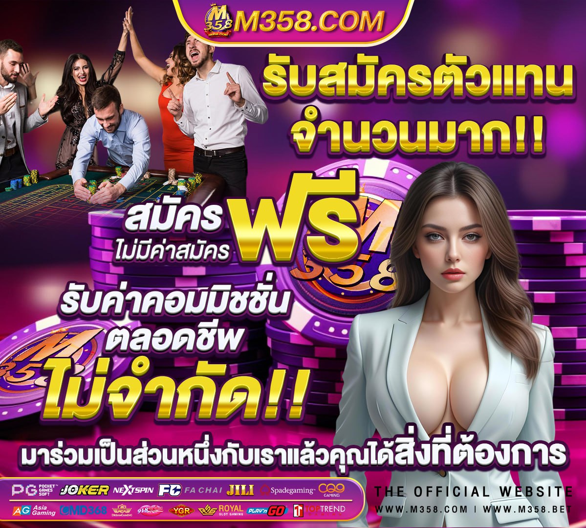 สล็อต pg ใหม่ ล่าสุด